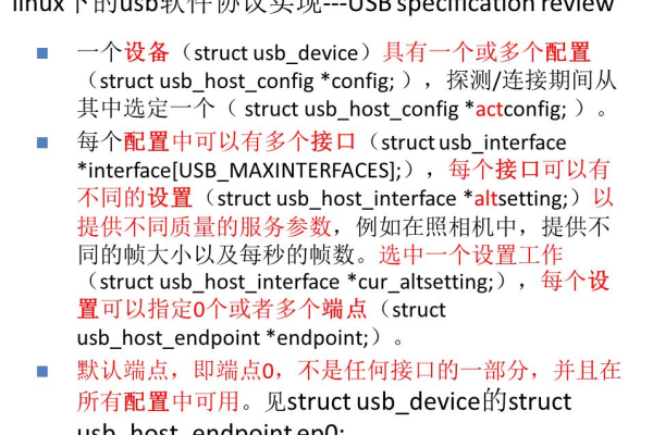 如何在Linux系统中关闭USB接口？  第3张