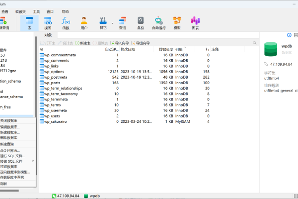 为什么在MySQL DOS环境下导出数据库时，应该使用特定的命令而非图形界面工具？  第2张