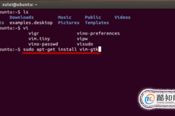 如何在Linux系统中进行Vim编辑器的设置？  第2张