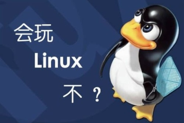 Linux中的lo网卡是什么？它有什么作用？  第2张