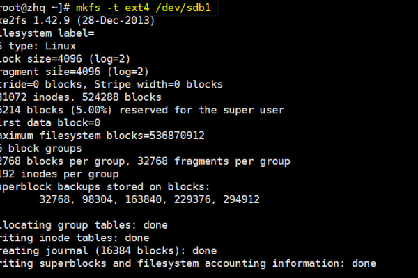 什么是Linux动态磁盘？  第2张