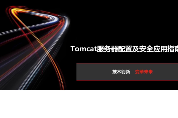 Tomcat应用服务器的作用是什么？  第3张