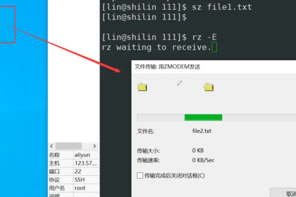 如何在Linux中使用rz命令进行文件上传？
