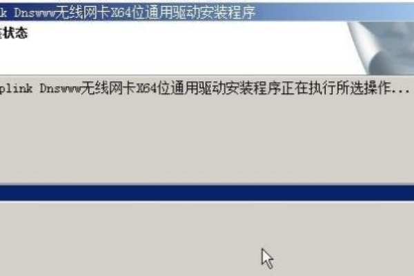 如何在Linux系统中安装和配置Atheros无线网卡驱动？