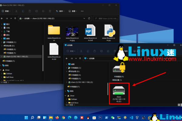 如何在Windows和Linux系统之间共享代码？  第3张