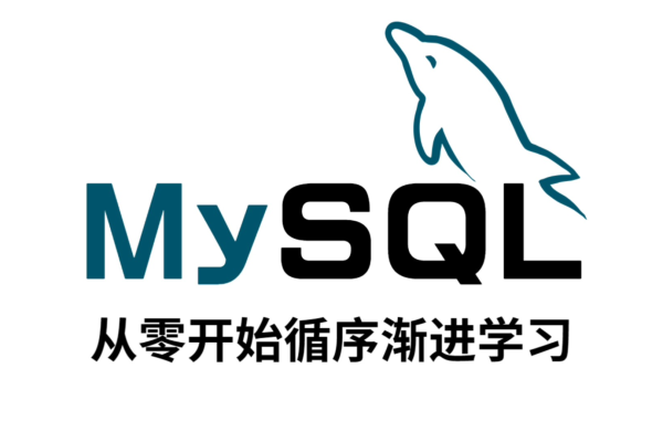 寻找MySQL视频教程？这里有你需要的完整指南！