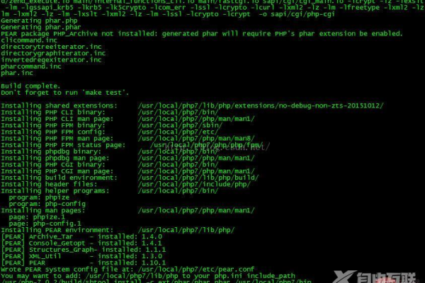 如何在Linux系统上安装和配置PHP CLI环境？  第2张