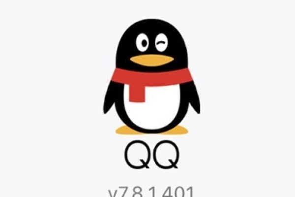 QQ Linux 2014版本，探索其功能与用户体验  第3张