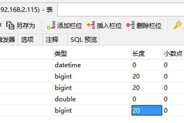 如何实现MySQL与HBase之间的数据批量导入？