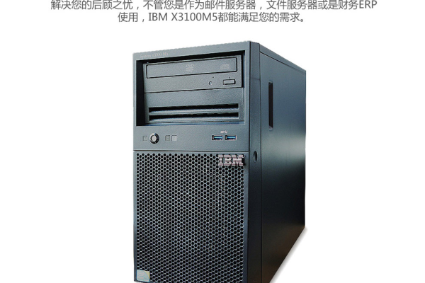 x3100m4服务器的端口配置有哪些特点？  第2张