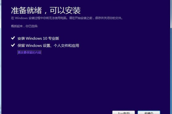 W10组织激活服务器，这是什么新技术？