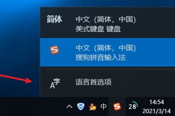 如何在Linux系统中安装和使用谷歌拼音输入法？