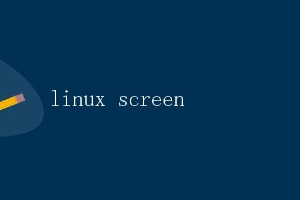 如何安装并使用Linux Screen？  第1张