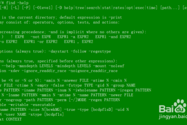 如何在Linux中使用find命令来查找特定内容？  第2张