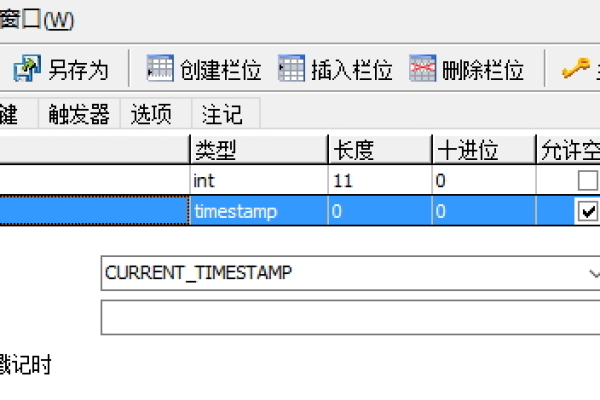 如何在MySQL数据库中处理空值和缺失值？