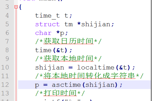 如何利用Linux进行时间编程？