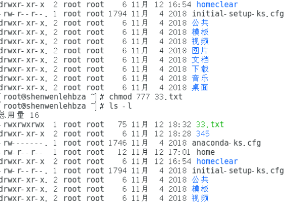 Linux VM 命令是什么？如何使用它们管理虚拟机？