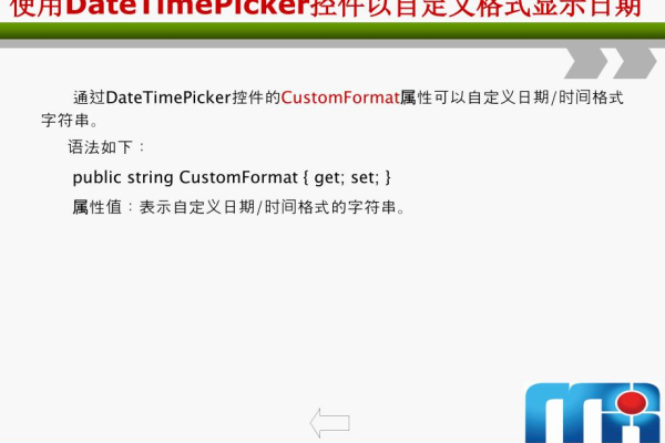 Datetimepicker CDN是什么？如何使用？  第2张