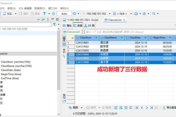 如何在MySQL中通过备份文件安全地还原数据库？