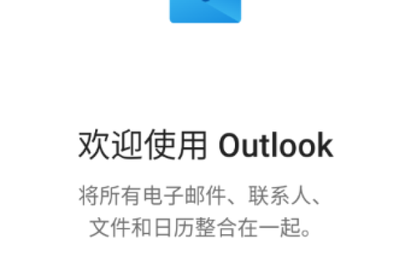 Outlook for Linux，微软邮件客户端是否支持Linux操作系统？