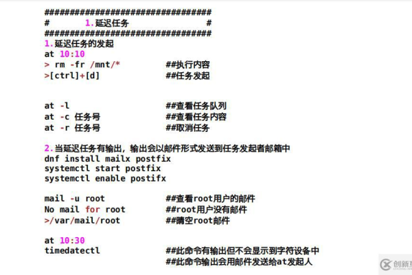 如何在Linux系统中设置定时自动上传文件？  第1张