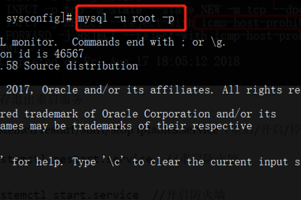 如何在MySQL数据库中配置root用户的远程登录功能？