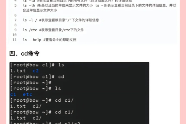 如何高效地使用命令行解析器进行编程任务？  第3张