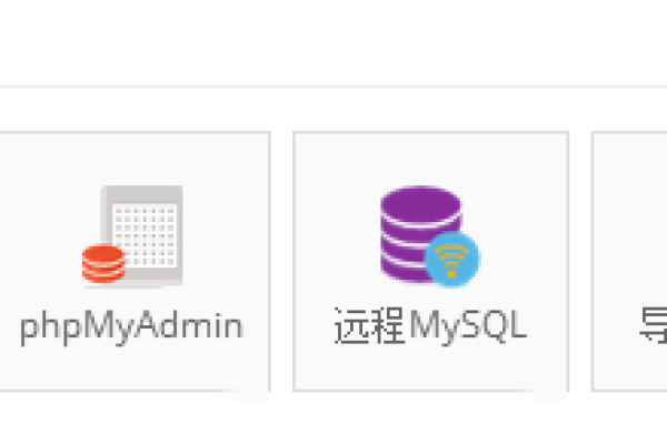 如何在MySQL中创建本地数据库文件？  第1张