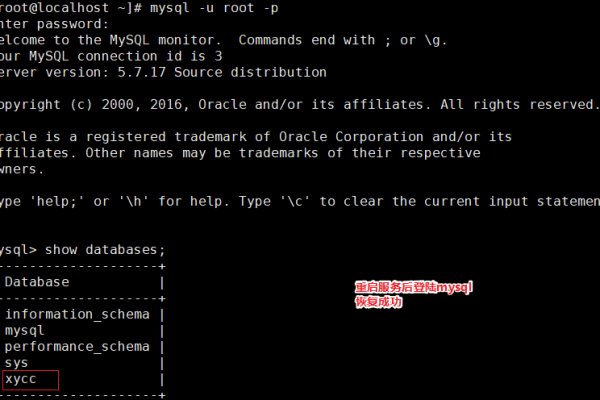 MySQL 数据库中哪些日志及文件占用了 RDS 磁盘空间？