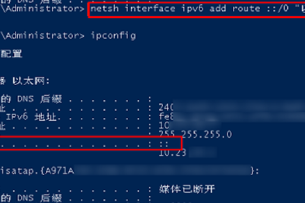 如何正确填写IPv6代理服务器配置？  第1张