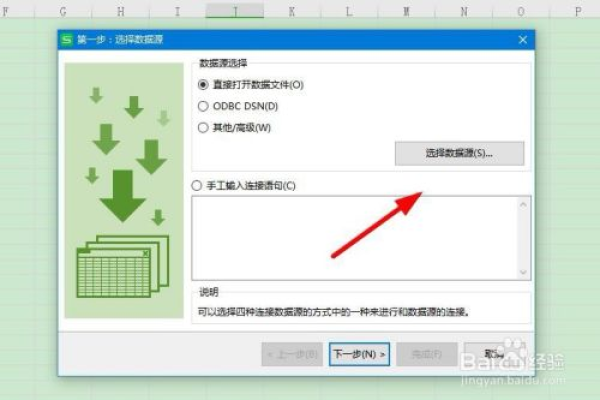 如何在Excel中高效导入数据？