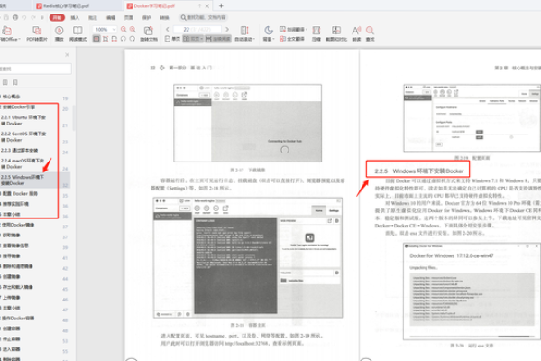 如何免费下载MySQL必知必会报告的PDF版本？  第1张