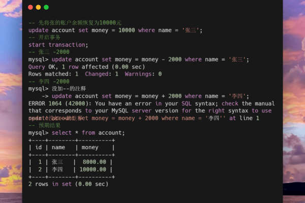 如何启用MySQL事件推送功能？  第2张