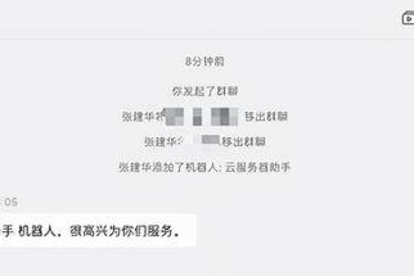 钉钉上传服务器异常，究竟发生了什么问题？