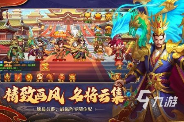 三国杀名将传z究竟属于哪个服务器平台？