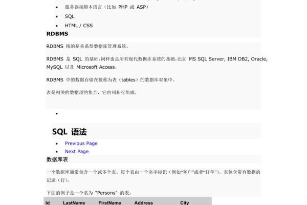 如何有效地使用SQL语句进行MySQL数据库的增删改查操作？