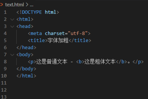 c#html字体加粗