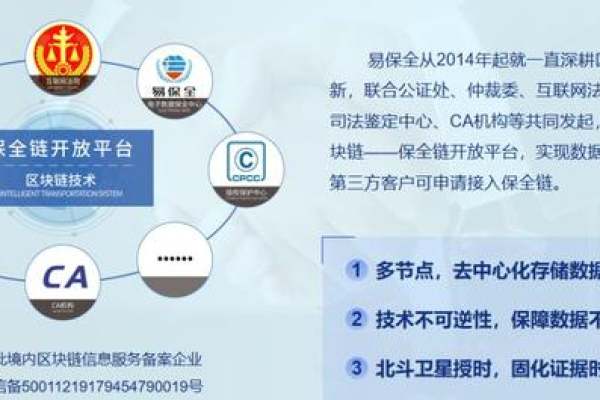 如何确保信息系统安全测评证书的民主性与公正性？