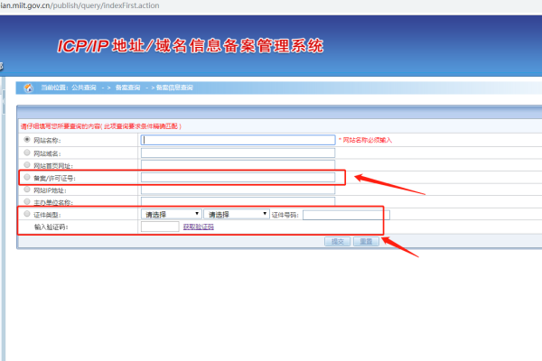 如何有效实施信息系统登记保护备案的详细步骤？