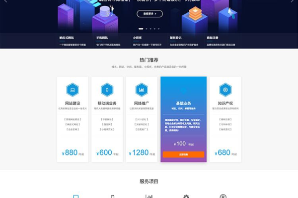 科技公司网站php源码_PHP  第3张