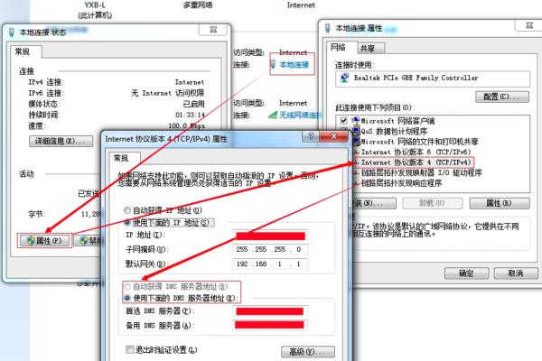 宽带网络没有注册类_网络类