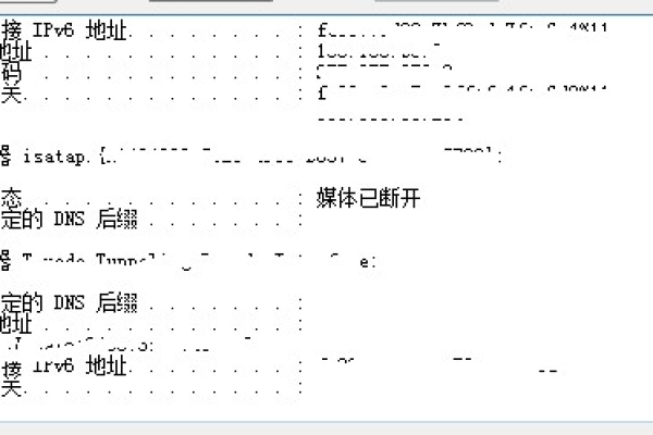 c# 连接数据库ip  第2张