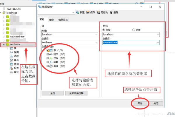 MySQL的数据库大小限制是什么，以及RDS for MySQL是否支持修改数据库名称？