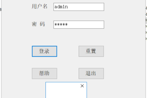 c# access 删除数据库数据  第3张