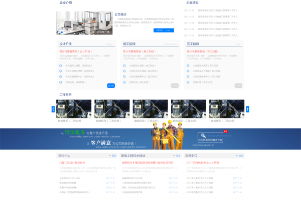 昆明高端网站建设公司_网站管理  第2张