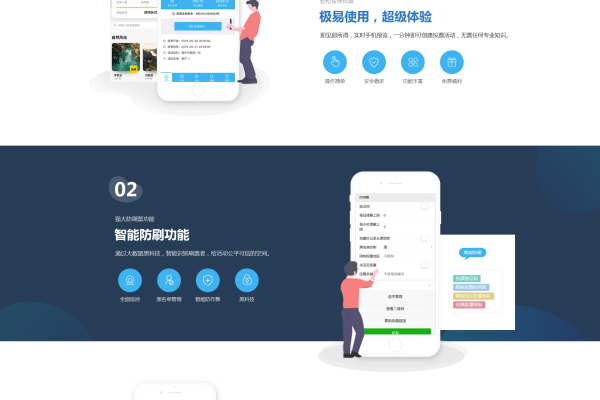 昆明企业网站建设公司_企业网站/APP后台  第3张