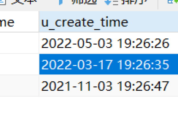 如何在MySQL中查询特定日期范围内的区块列表信息？