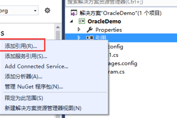 c ado连接oracle数据库连接