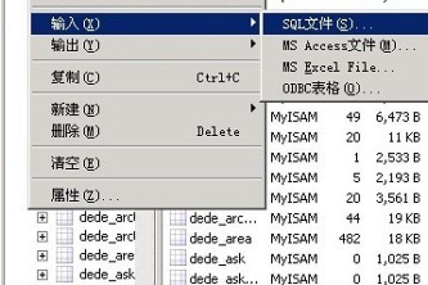 如何使用MySQL导入附加数据库文件并启用附加功能？