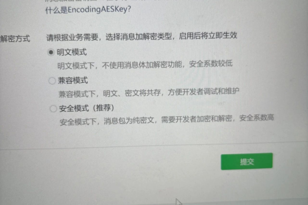 如何解决小程序配置服务器填写问题并避免小程序未安装的提示？